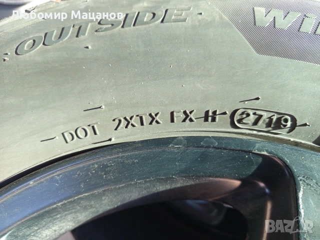 Продавам 4 бр. алуминиеви джанти със зимни гуми 