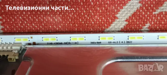 Samsung UE43BU8072U със счупен екран CY-SB043HGEY1V/BN41-02990B BN94-17381Z/BN44-01109C L43E6_BDY, снимка 7 - Части и Платки - 48036314