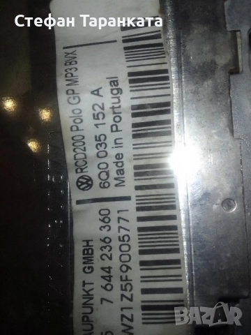 Mp3 player във незнайно състояние , снимка 8 - MP3 и MP4 плеъри - 51599843