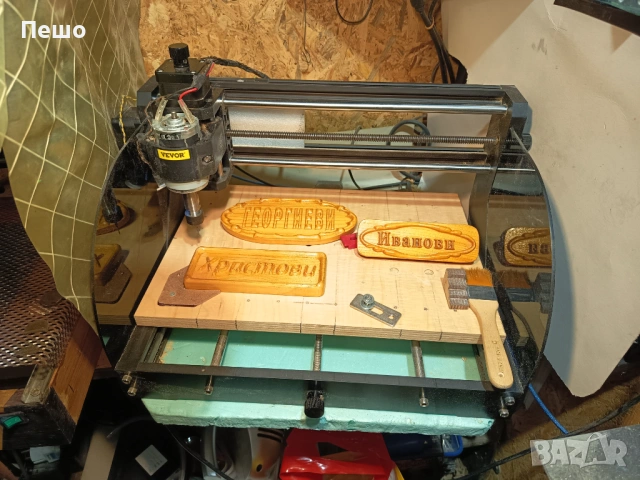 CNC Фреза - 3018 PRO MAX