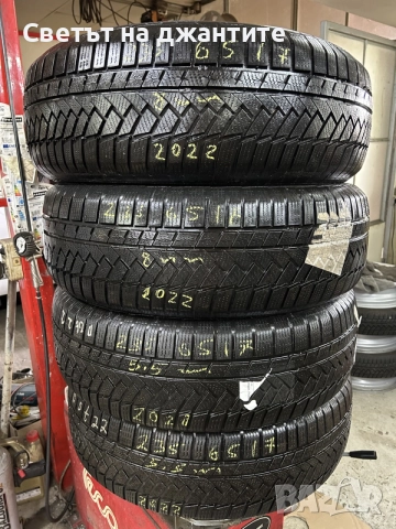 Гуми 235/65/17 Continental 4 броя зимни