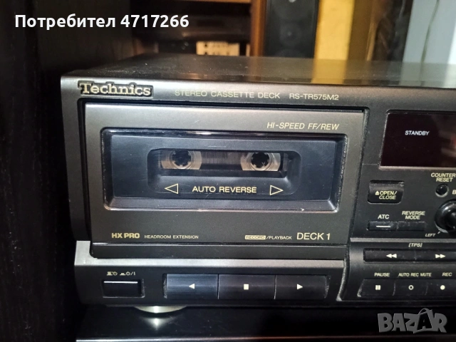 Technics RS-TR 575 MK II