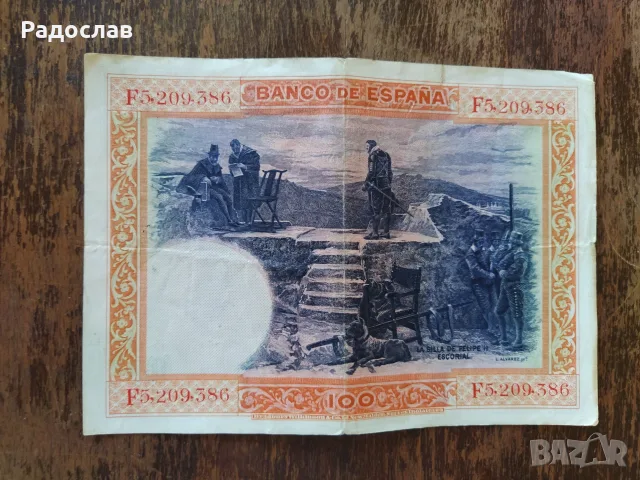 банкнота 100 песети Испания , снимка 2 - Нумизматика и бонистика - 55990776