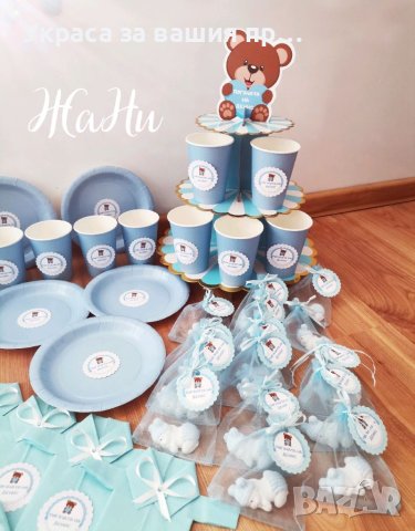 Комплект за бебешка погача , снимка 2 - Други - 42253538