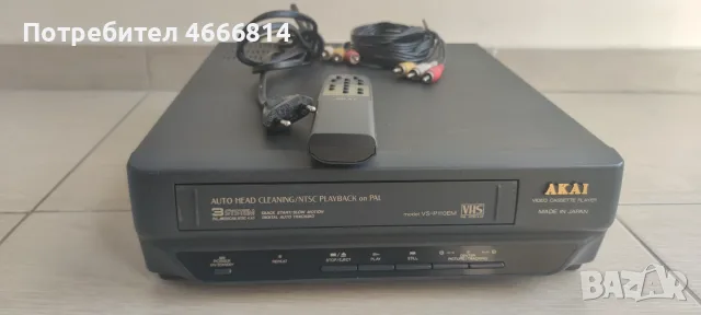 Видео  AKAI VHS 