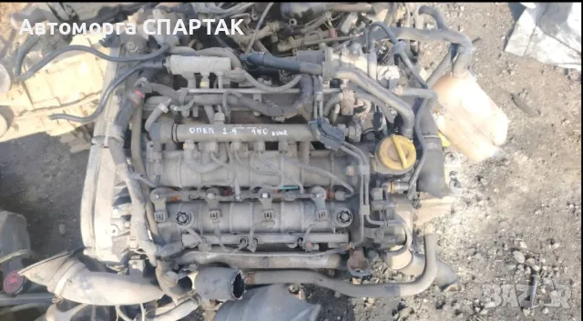 ДВИГАТЕЛ със скоростна кутия OPEL VECTRA C LIFT 1.9CDTI Z19DTH