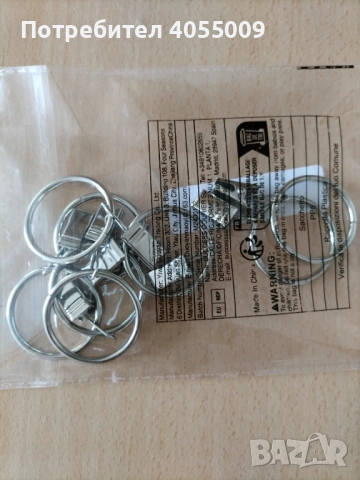 Халки за корниз 8 бр в пакет, снимка 3 - Пердета и завеси - 51703221