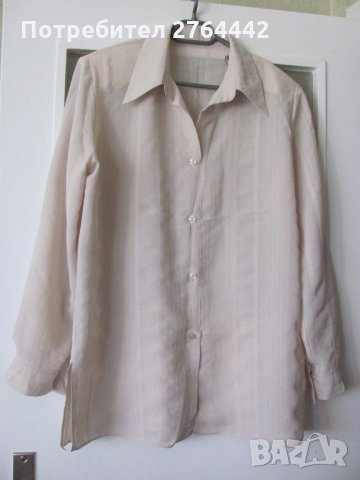 Като нова копринена риза  - беж