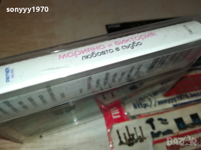 МАРИЯНА И ВИКТОРИЯ-ОРИГИНАЛНА КАСЕТА 3005251700, снимка 6 - Аудио касети - 50486557