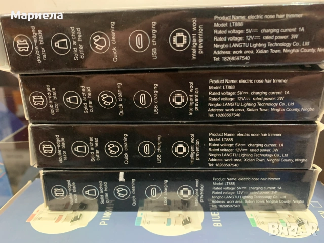 Акумулаторен тример за нос, снимка 3 - Тримери - 53438926