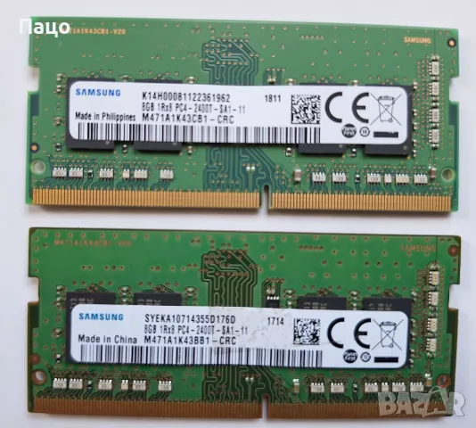 SAMSUNG  16GB/2х8/DDR4 2400MH Memory Module , снимка 7 - Лаптоп аксесоари - 56321841
