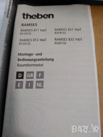 Цифров термостат Theben RAMZES 812 top2, снимка 6 - Друга електроника - 52108374