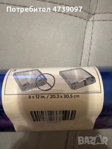 Фото лента Kodak D4000L, за принтер.  , снимка 2 - Консумативи за принтери - 53597939