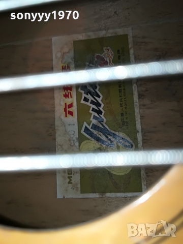 КИТАРА С КОЖЕН КАЛЪФ ВНОС ГЕРМАНИЯ 1403221121, снимка 15 - Китари - 36097776