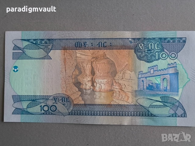 Банкнота - Етиопия - 100 бир UNC | 2023г., снимка 2 - Нумизматика и бонистика - 52713669