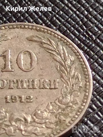 МОНЕТА 10 стотинки 1912г. ЦАРСТВО БЪЛГАРИЯ СТАРА РЯДКА НАД СТОГОДИШНА ЗА КОЛЕКЦИЯ 36264, снимка 3 - Нумизматика и бонистика - 39925674