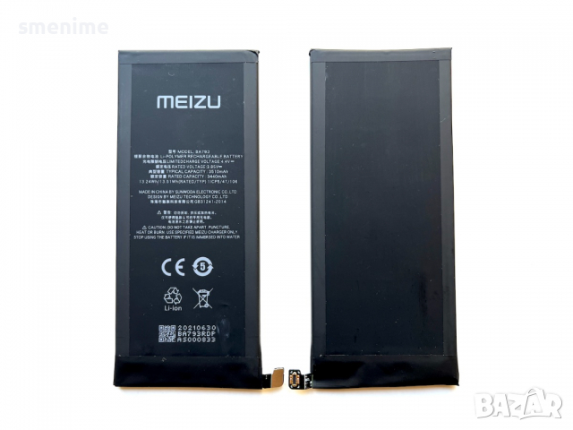 Батерия за Meizu Pro 7 Plus BA793, снимка 1