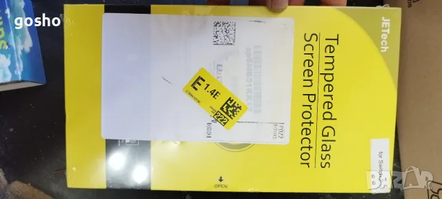 Стъклен протектор за екран Tempered Glass Screen Protector предназначен за игрова конзола Nintend