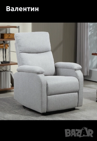 Регулируем фотьойл с опция сън