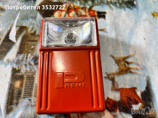 Стар австрийско фенерче