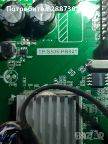 ТВ. Crown 32K600  TP S506 PB801, снимка 4 - Части и Платки - 44672855