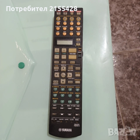 Оригинално дистанционно Yamaha RAV 372