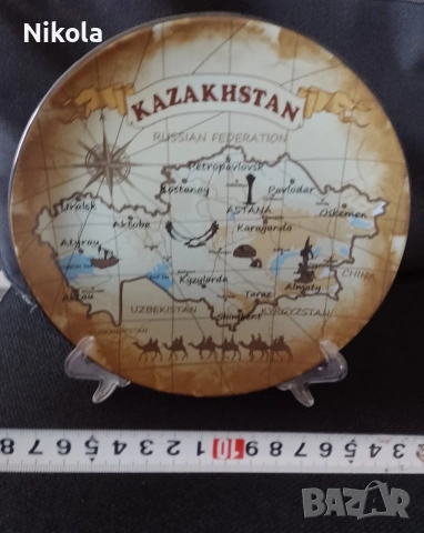 Чиния сувенир. Казахстан., снимка 2 - Други ценни предмети - 53036391