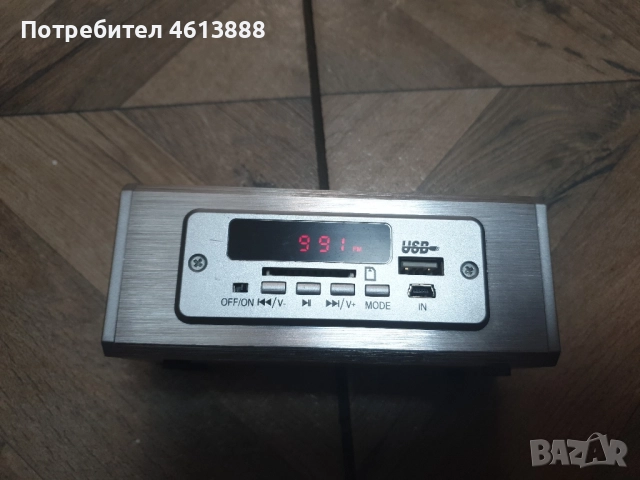 радио MP3 плеър