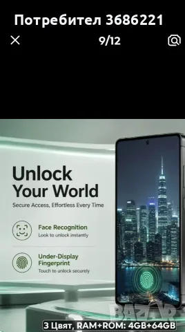 Телефон C 25 Ultra , снимка 3 - Samsung - 49611885