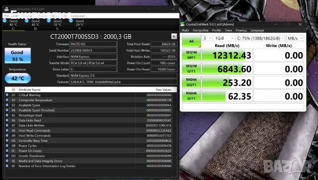 Комп. комплект за 2К Gaming, снимка 9 - Геймърски - 55906061