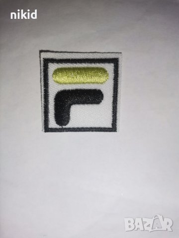 Фила Fila лого емблема апликация за дреха дрехи самозалепваща се, снимка 2 - Други - 26123344