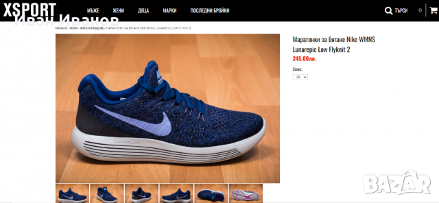 маратонки  Nike Lunarepic Low Flyknit 2  номер 39 , снимка 2 - Маратонки - 36514093