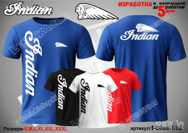 Indian тениска и шапка st-black-ind, снимка 10 - Тениски - 46006597