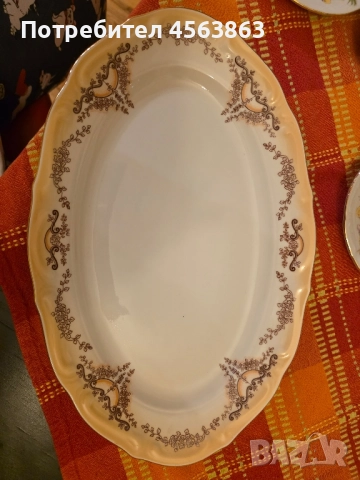 Порцеланово плато