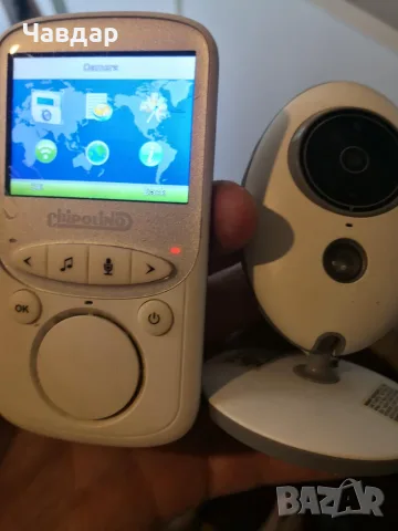 Бебефон Chipolino VB605