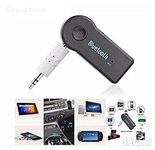 Bluetooth v3.0 + EDR аудио приемник за кола, Bluetooth аудио ресивър за кола (hands-free), снимка 2 - Аксесоари и консумативи - 50108131