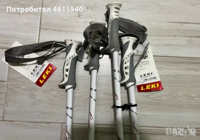 РАЗПРОДАЖБА щеки ЛЕКИ LEKI 125см нови 89,99лв