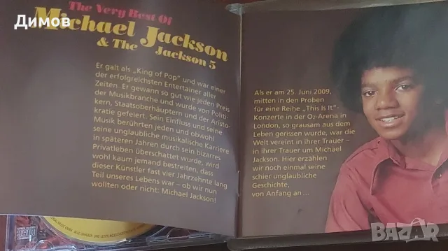 Michael Jackson/Jackson 5 (3cd), снимка 3 - CD дискове - 56244580