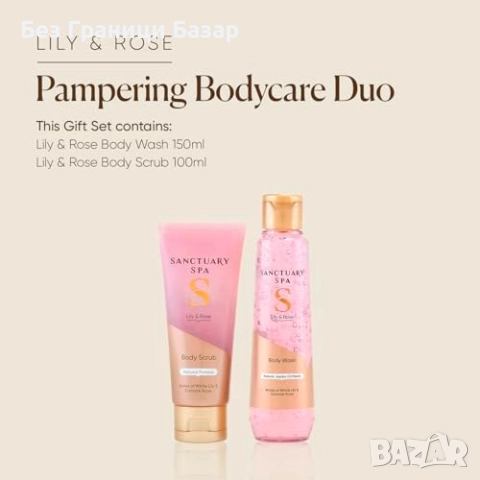 Нов Женски комплект за тяло с аромат на лилия и роза 2 части Подаръчен сет, снимка 2 - Козметика за тяло - 52002485