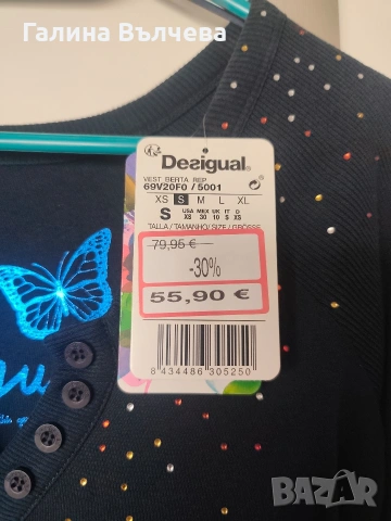 Дамска рокля Desigual, Размер S., снимка 12 - Рокли - 53727204