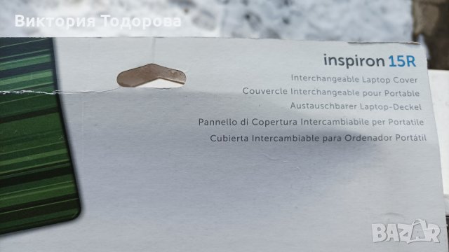 Лаптоп Dell нов горен капак, снимка 5 - Части за лаптопи - 35741051