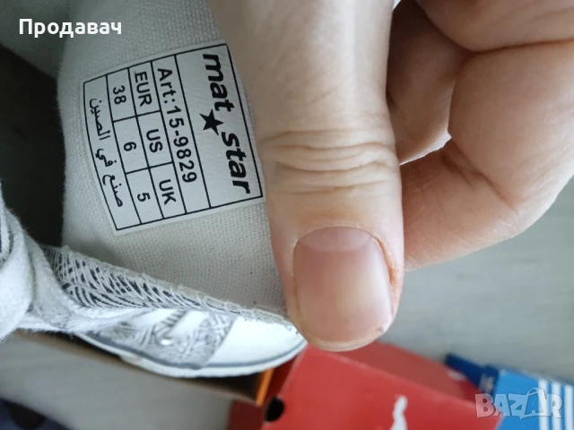 продавам чисто нови дамски маратонки обувки сандали гуменки кецове 