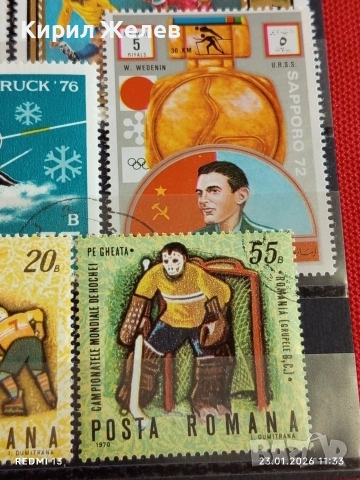 Стари пощенски марки от цял свят смесени СПОРТ ОЛИМПИЙСКИ ИГРИ 51960, снимка 8 - Филателия - 53198137