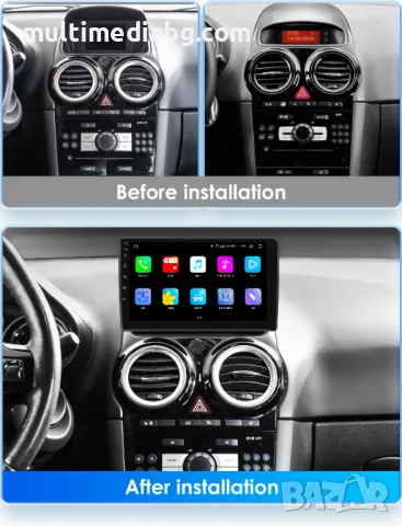Opel Corsa D 2007 - 2012 Мултимедия Навигация Android, снимка 2 - Аксесоари и консумативи - 50065362