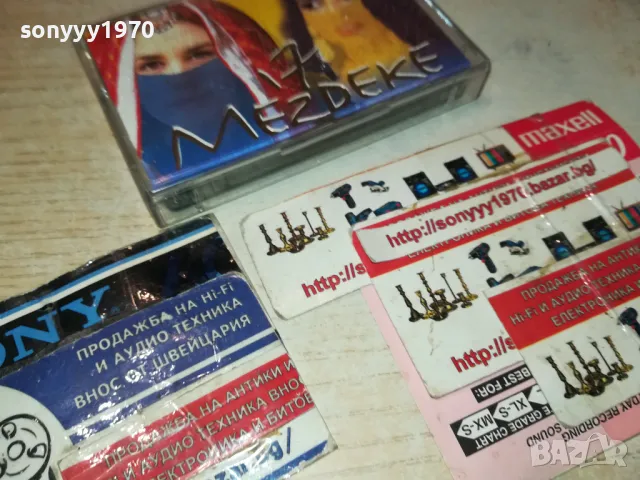 MEZDEKE 17 ORIGINAL TAPE-ВНОС GERMANY 2001251750, снимка 4 - Аудио касети - 48756811