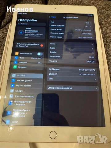 iPad 7th Generation, 10,2", 32gb WiFi, снимка 4 - Таблети - 52471191