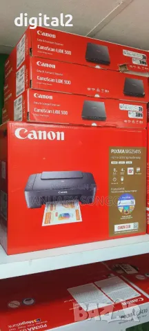 Принтер и Скенер CANON PIXMA MG2551S GREY Копир нови 24 м. Гаранция, снимка 5 - Принтери, копири, скенери - 48297139