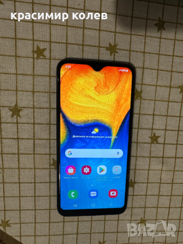 смартфон "SAMSUNG A20"