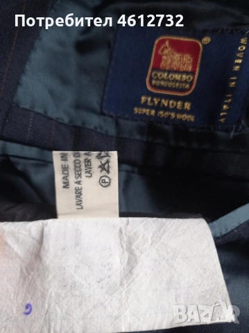 Мъжко сако Colombo, снимка 5 - Сака - 53467585