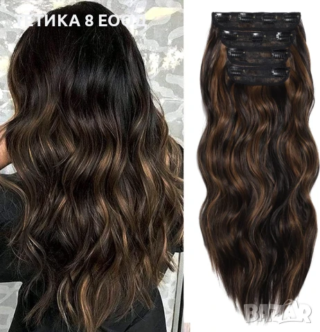 Дълги вълнообразни екстеншъни за коса с щипки за жени